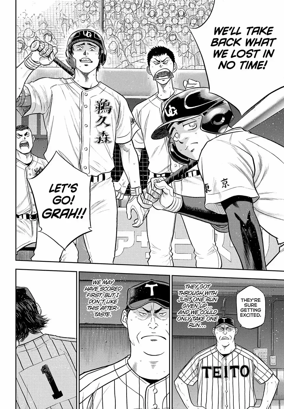 Daiya No A - Act Ii Zinmanga X Chapter 310 Page 17