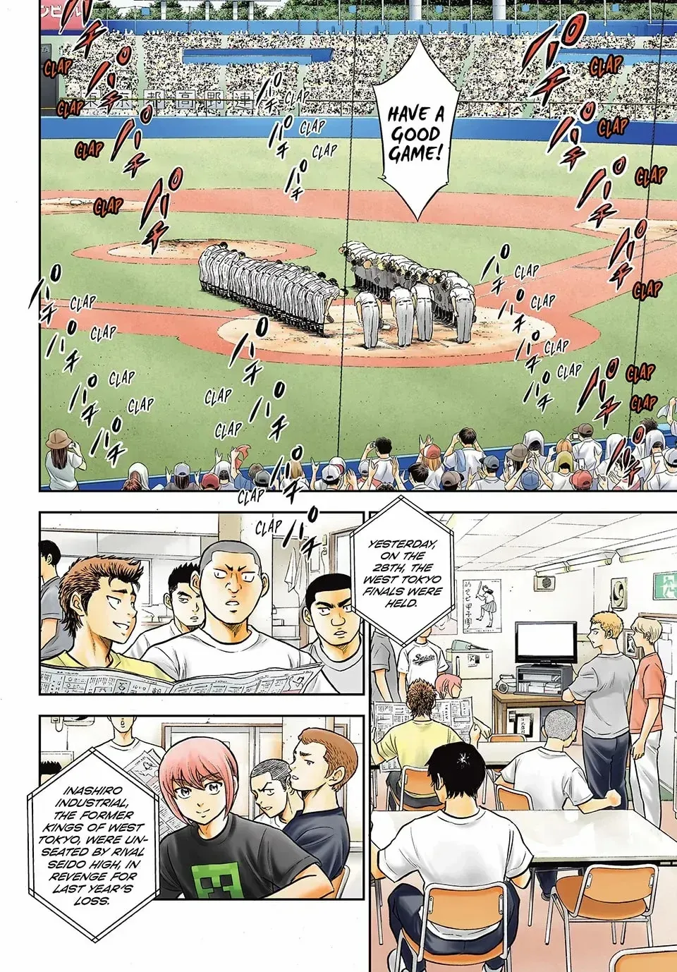 Daiya No A - Act Ii Zinmanga X Chapter 309 Page 4