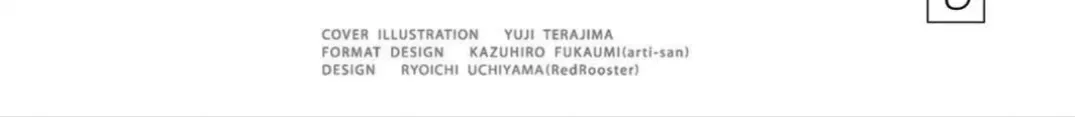 Daiya No A - Act Ii Zinmanga X Chapter 308.5 Page 39