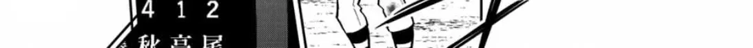 Daiya No A - Act Ii Zinmanga X Chapter 308 Page 32
