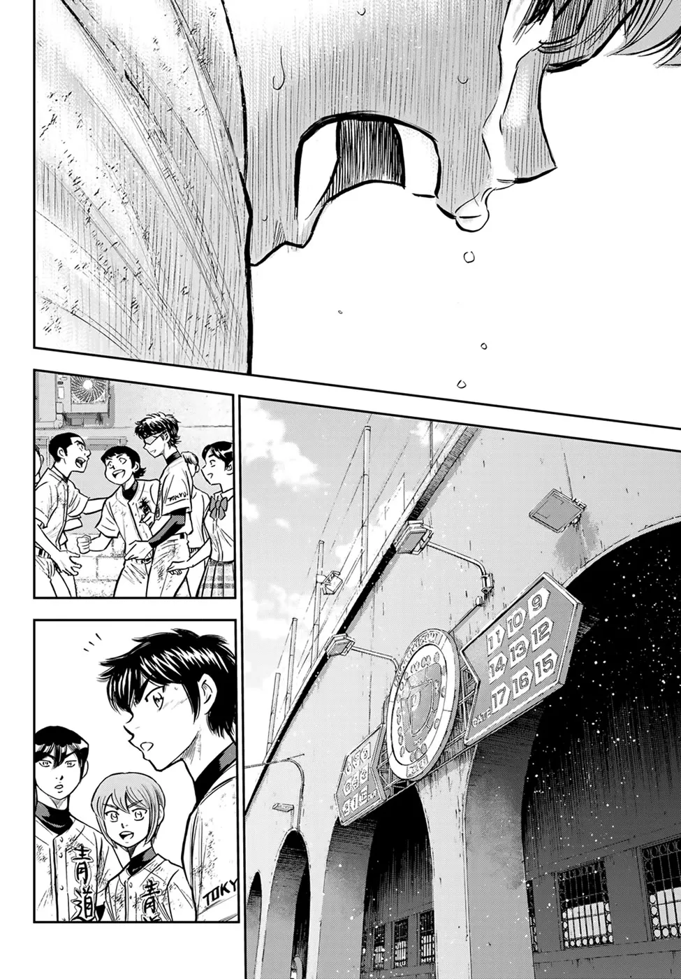 Daiya No A - Act Ii Zinmanga X Chapter 306 Page 20