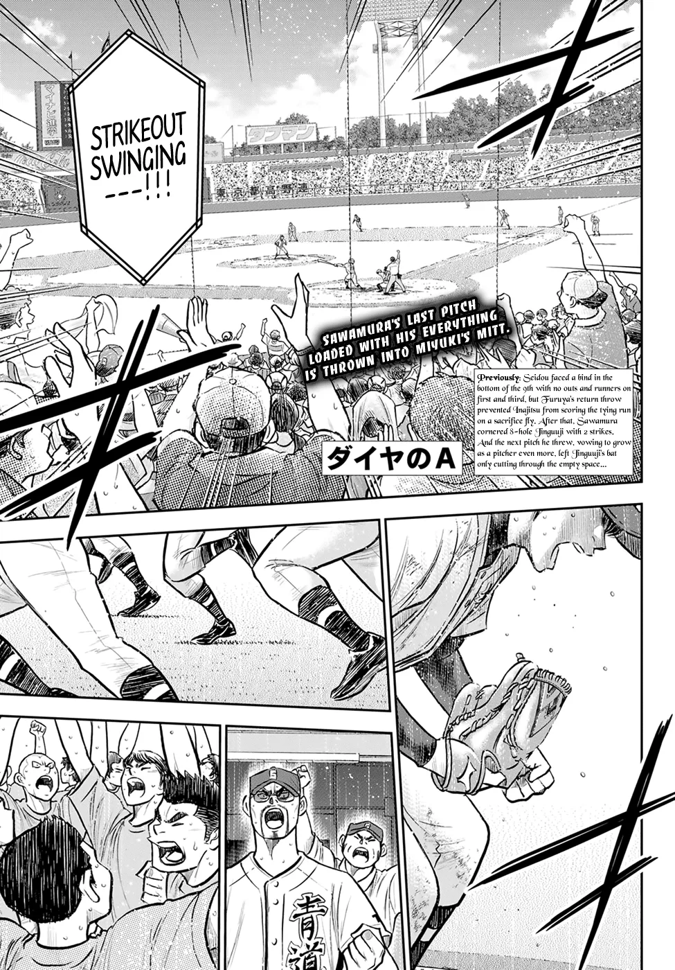 Daiya No A - Act Ii Zinmanga X Chapter 305 Page 1