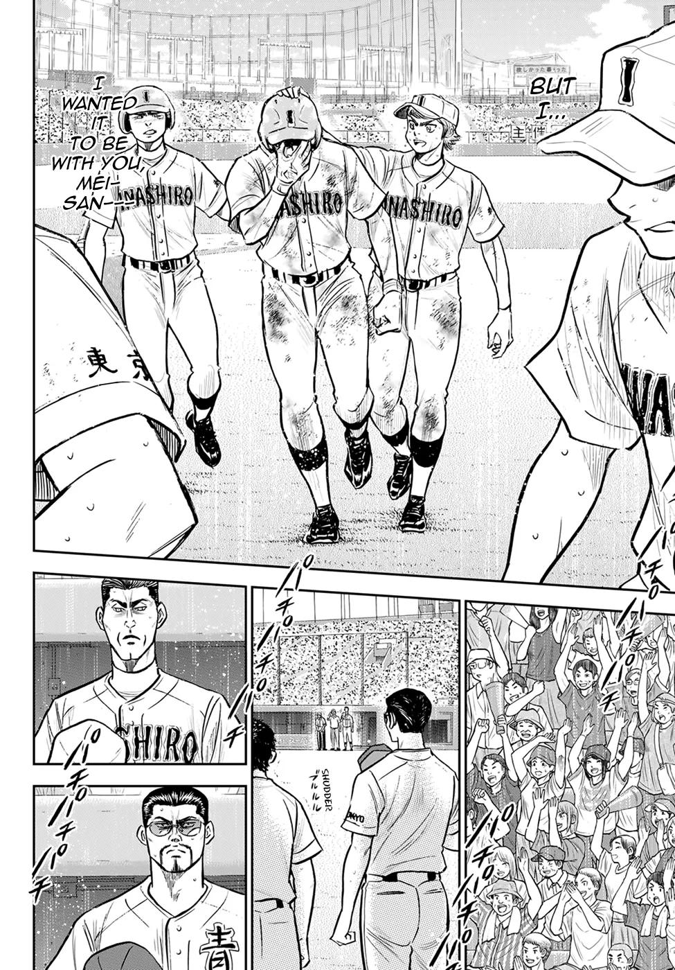 Daiya No A - Act Ii Zinmanga X Chapter 305 Page 8