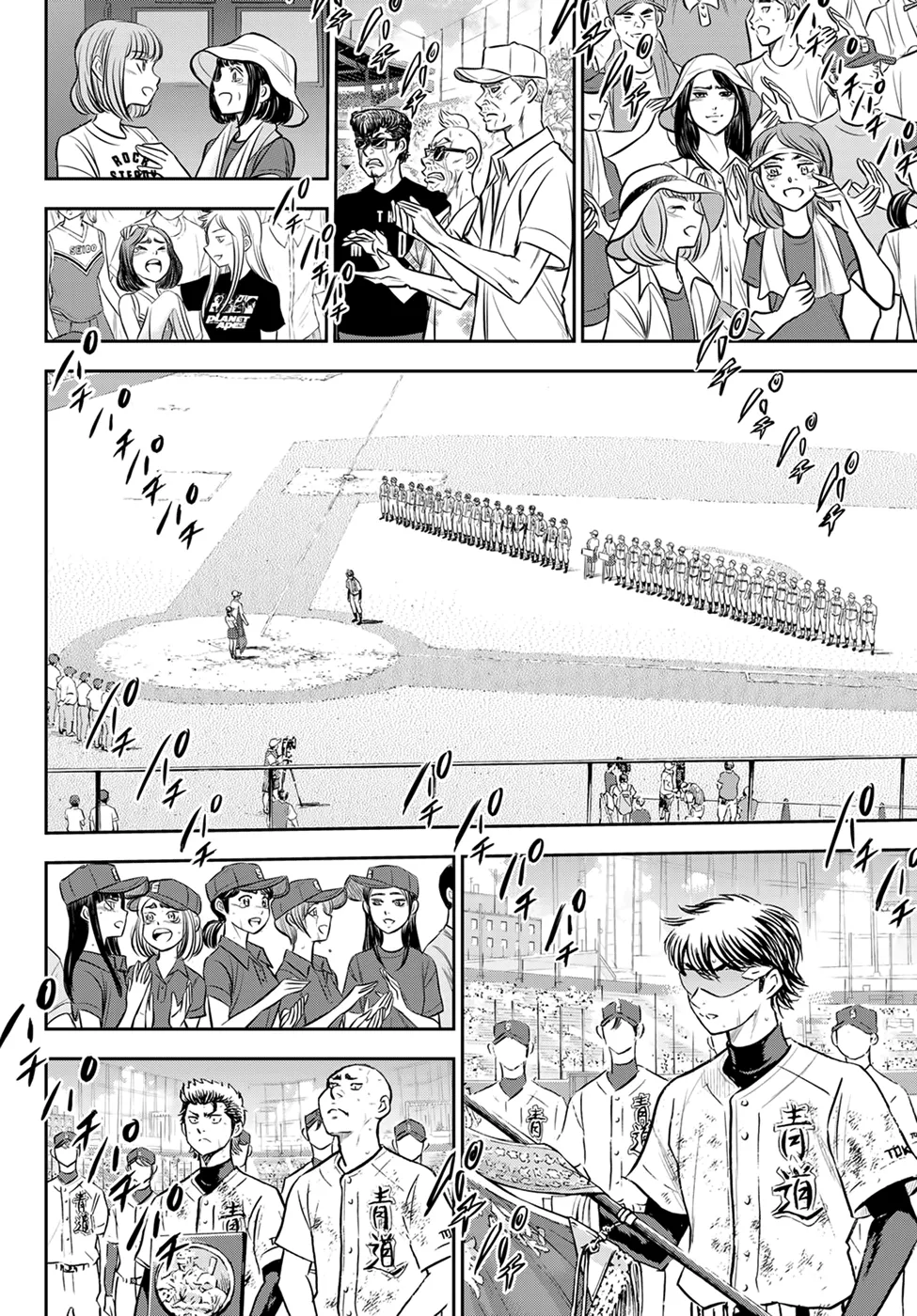 Daiya No A - Act Ii Zinmanga X Chapter 305 Page 13
