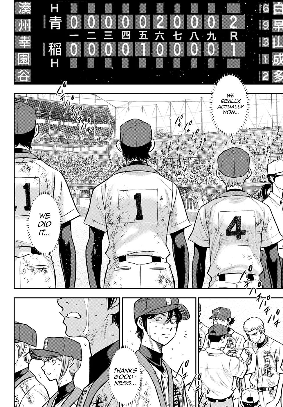 Daiya No A - Act Ii Zinmanga X Chapter 305 Page 15