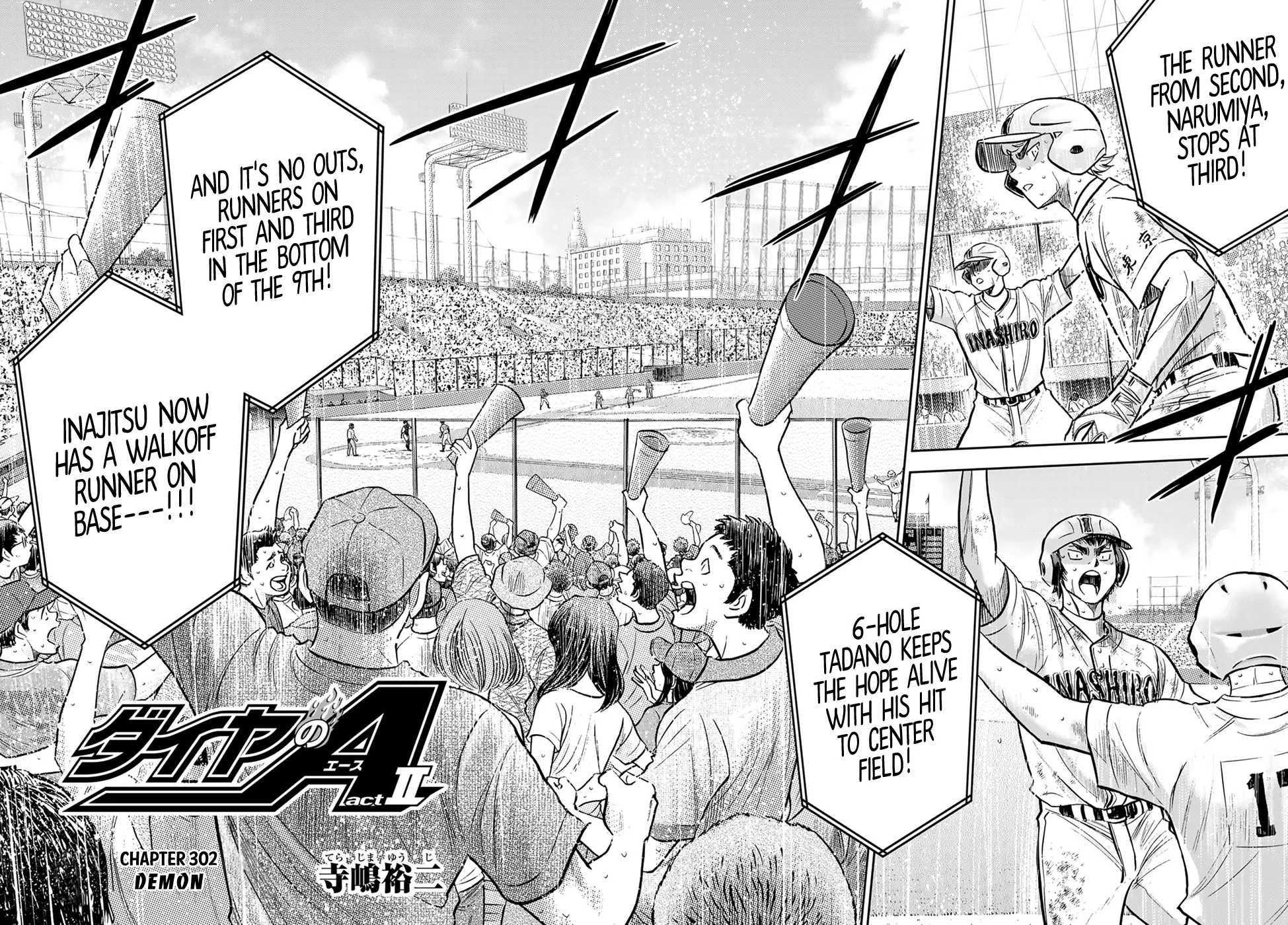 Daiya No A - Act Ii Zinmanga X Chapter 302 Page 2
