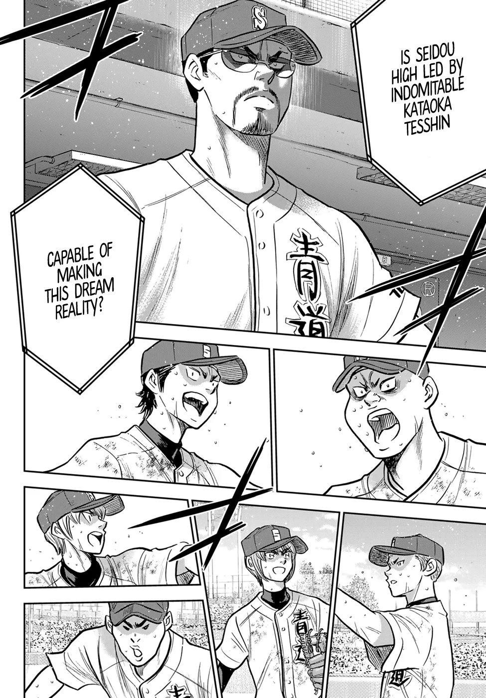 Daiya No A - Act Ii Zinmanga X Chapter 300 Page 7