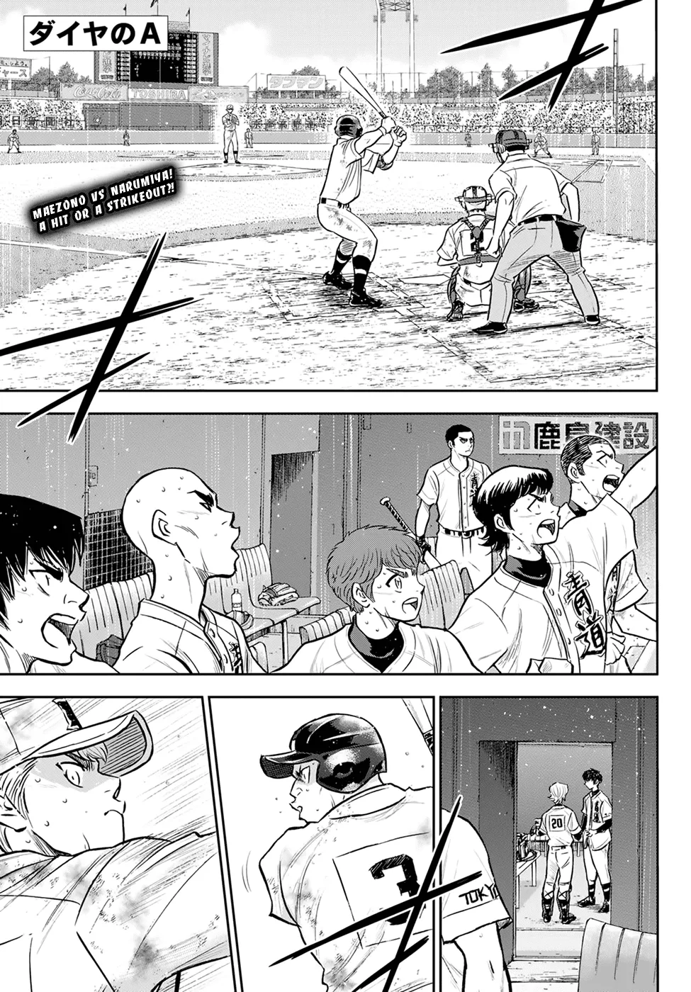 Daiya No A - Act Ii Zinmanga X Chapter 297 Page 1