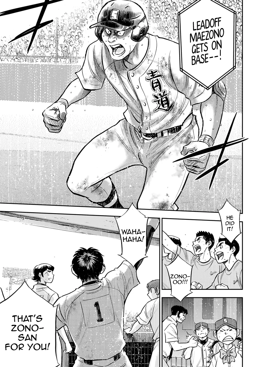 Daiya No A - Act Ii Zinmanga X Chapter 297 Page 7