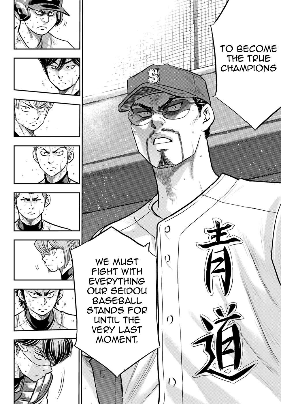 Daiya No A - Act Ii Zinmanga X Chapter 296 Page 11