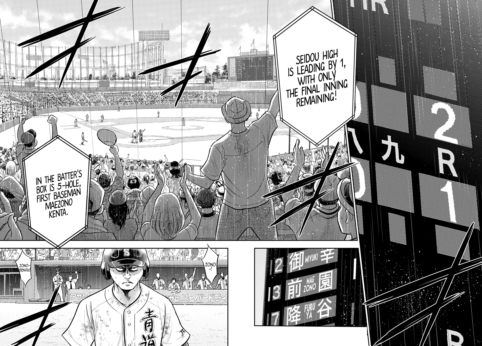 Daiya No A - Act Ii Zinmanga X Chapter 296 Page 13