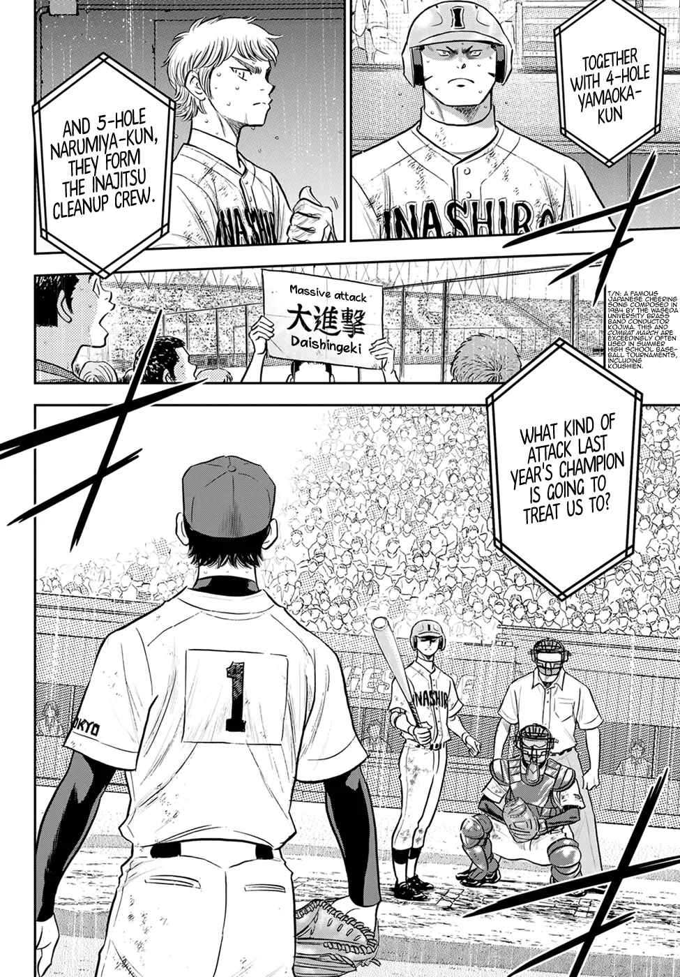 Daiya No A - Act Ii Zinmanga X Chapter 293 Page 16