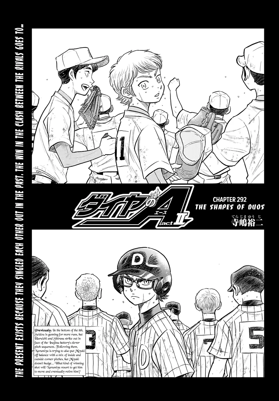 Daiya No A - Act Ii Zinmanga X Chapter 292 Page 1