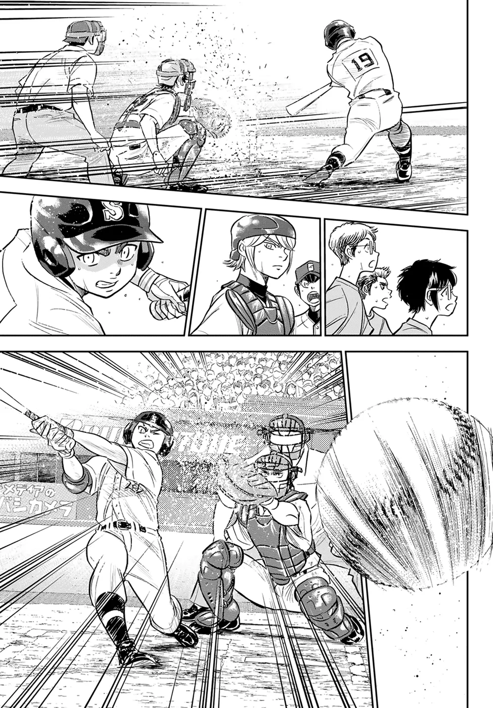 Daiya No A - Act Ii Zinmanga X Chapter 286 Page 16