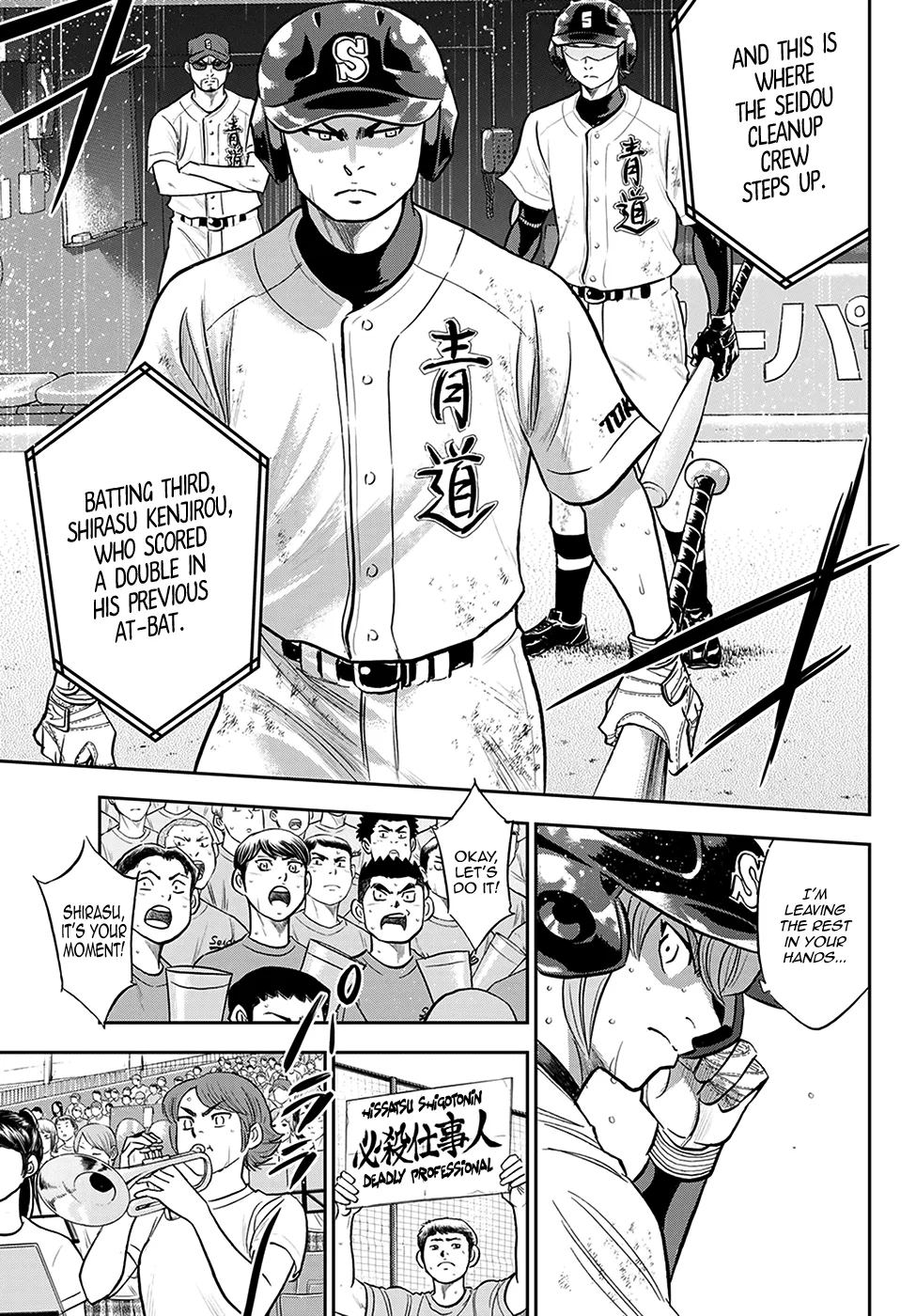 Daiya No A - Act Ii Zinmanga X Chapter 280 Page 7