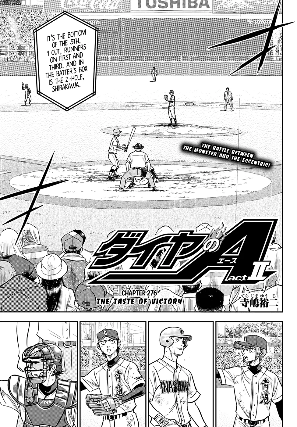 Daiya No A - Act Ii Zinmanga X Chapter 276 Page 3