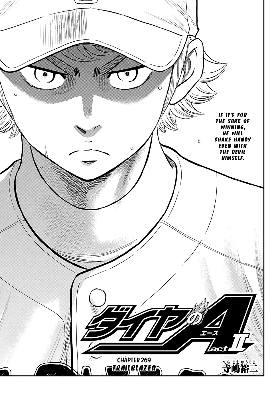 Daiya No A - Act Ii Zinmanga X Chapter 269 Page 1