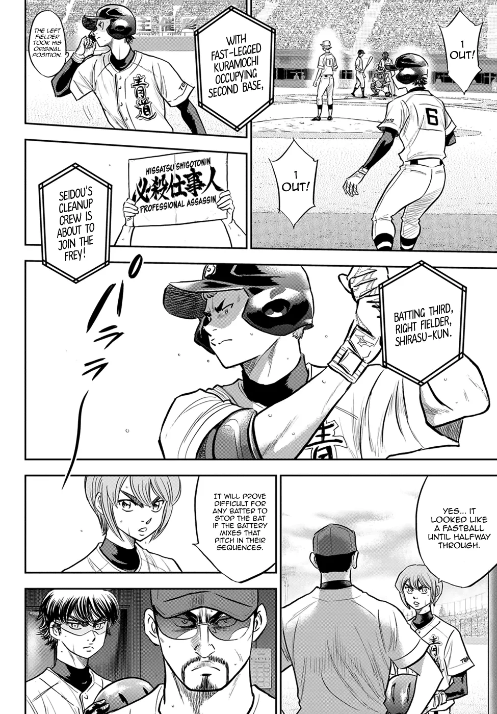 Daiya No A - Act Ii Zinmanga X Chapter 265 Page 8