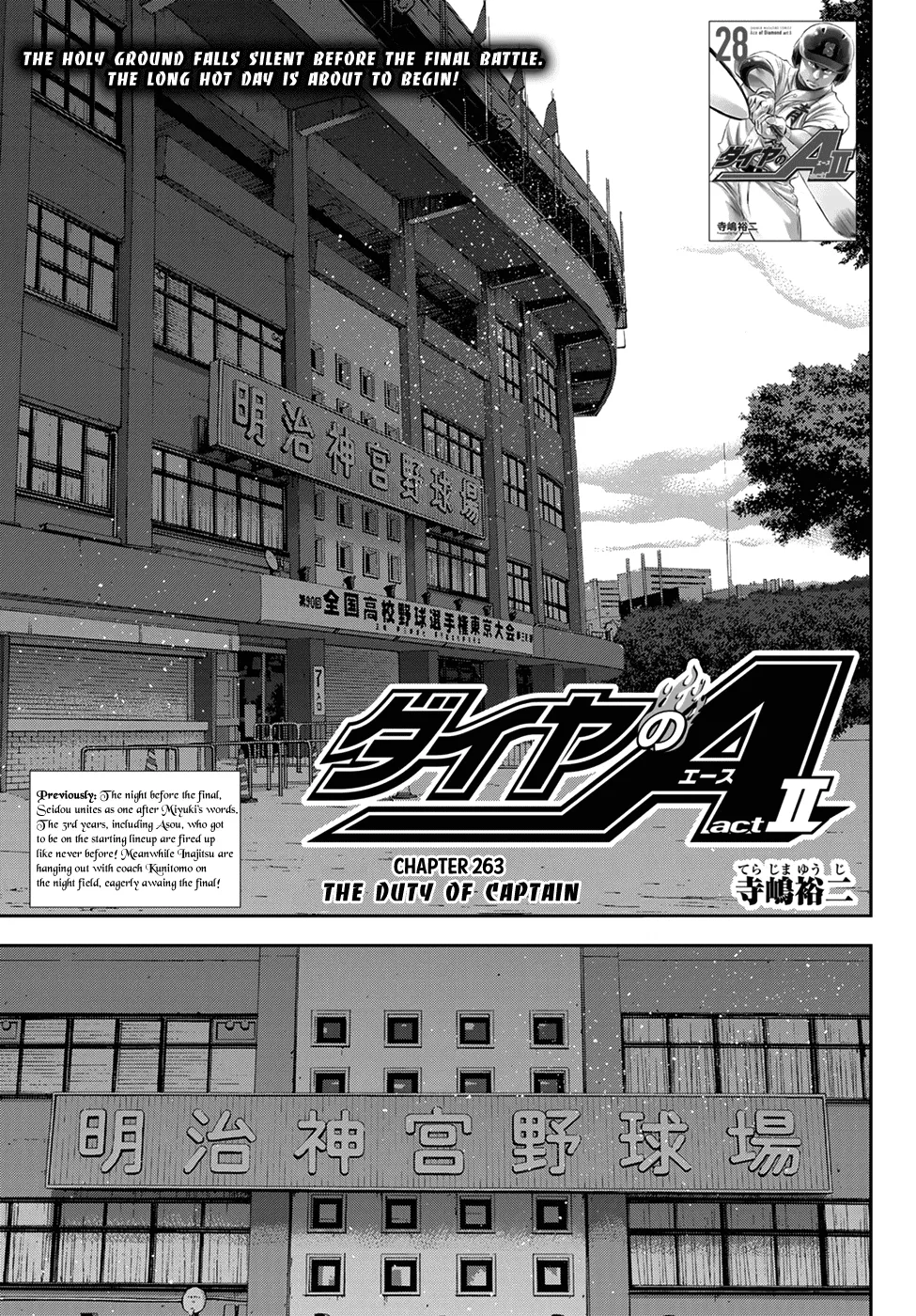 Daiya No A - Act Ii Zinmanga X Chapter 263 Page 1