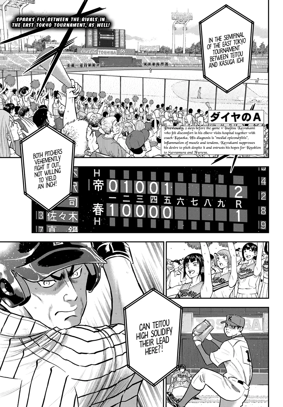 Daiya No A - Act Ii Zinmanga X Chapter 260 Page 1