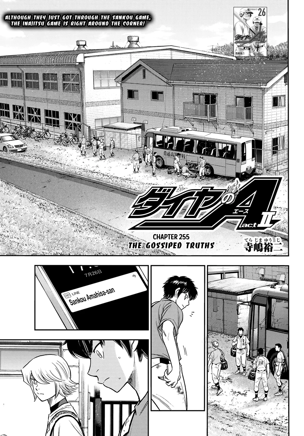 Daiya No A - Act Ii Zinmanga X Chapter 255 Page 1