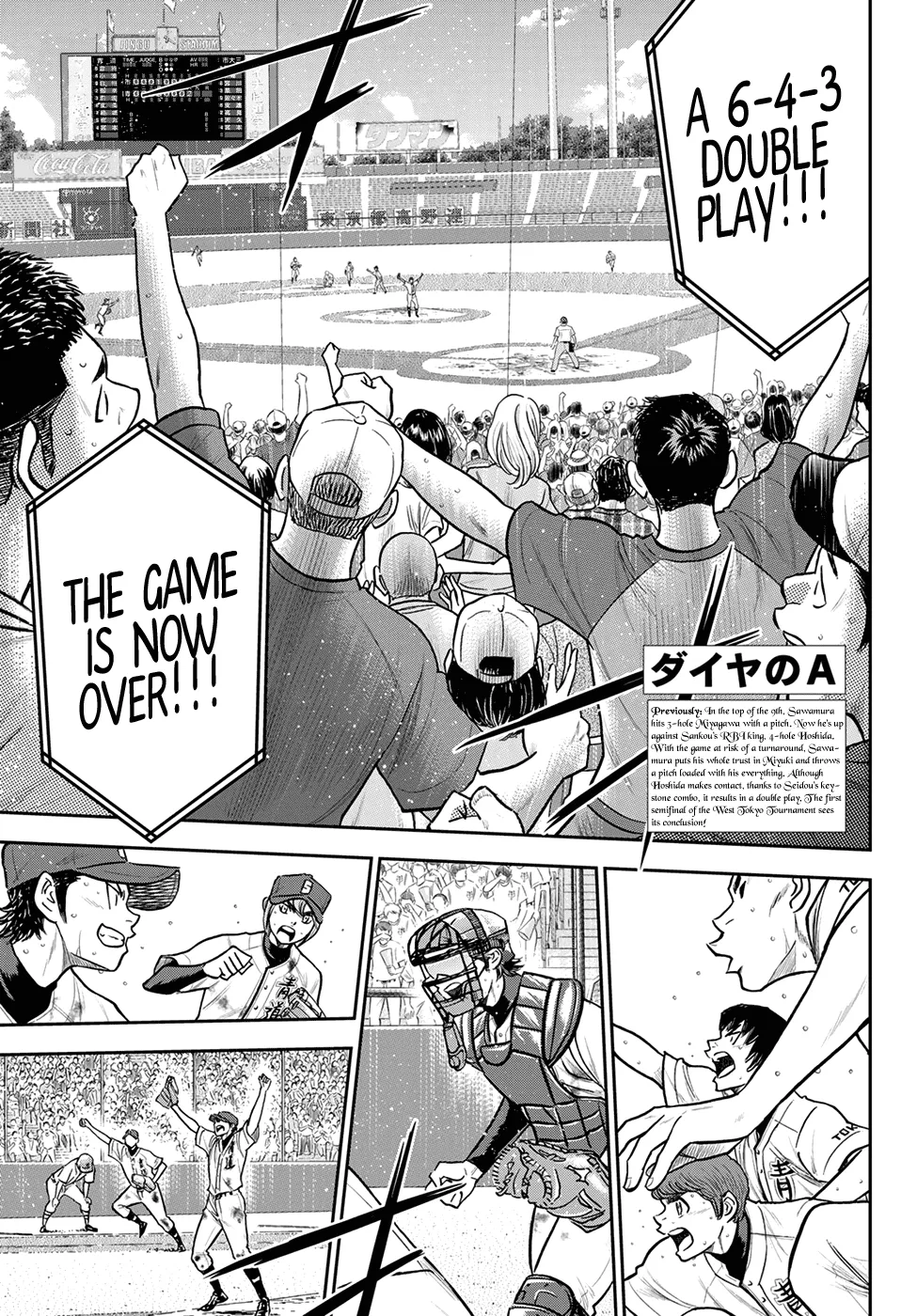 Daiya No A - Act Ii Zinmanga X Chapter 254 Page 1