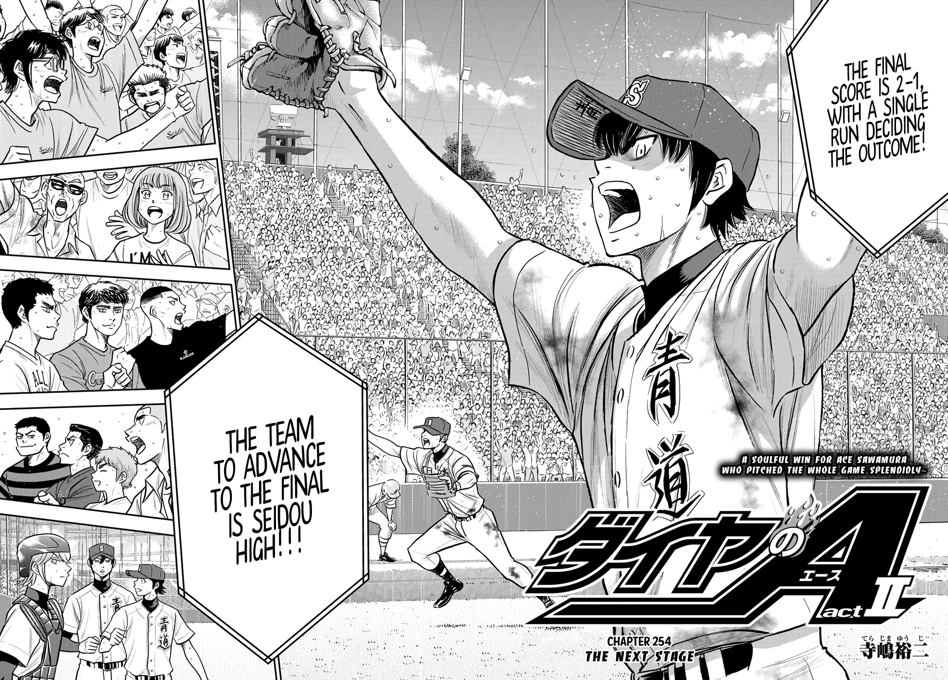 Daiya No A - Act Ii Zinmanga X Chapter 254 Page 2