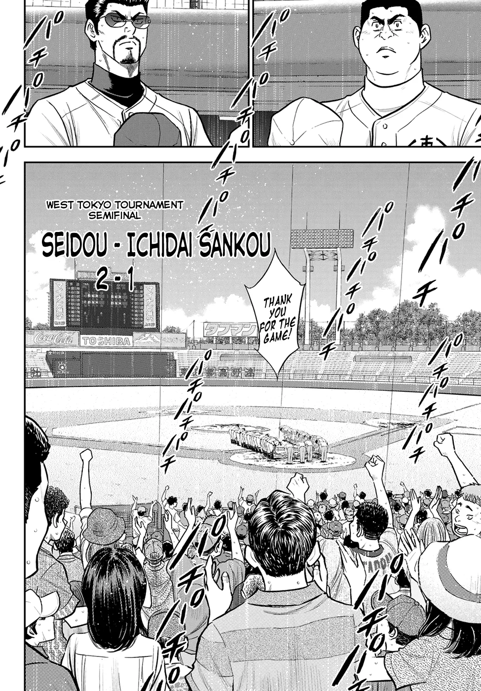 Daiya No A - Act Ii Zinmanga X Chapter 254 Page 5