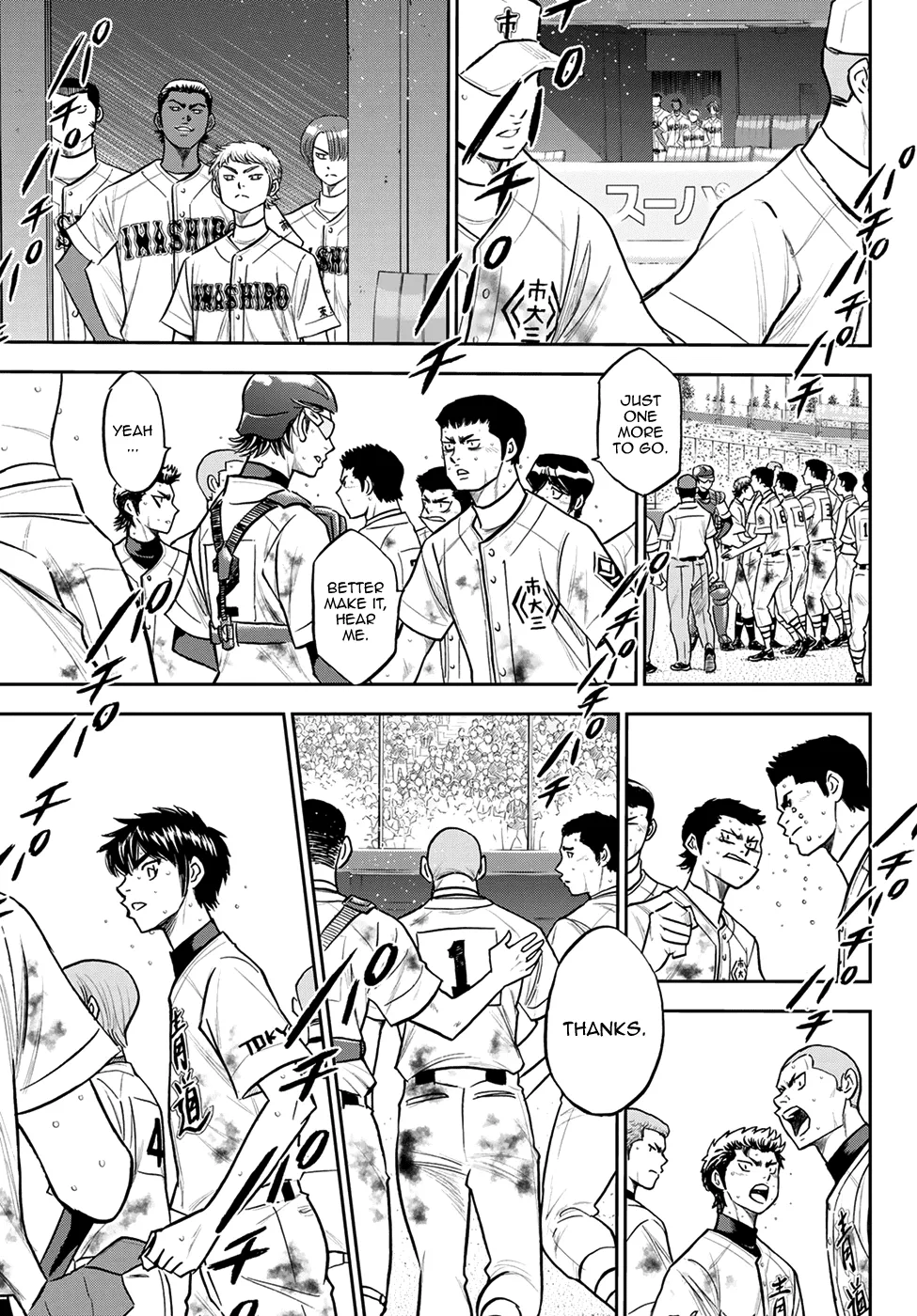 Daiya No A - Act Ii Zinmanga X Chapter 254 Page 6