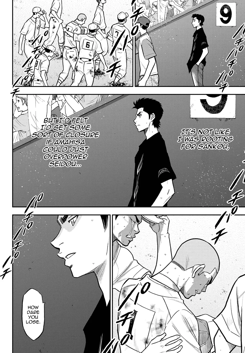 Daiya No A - Act Ii Zinmanga X Chapter 254 Page 7