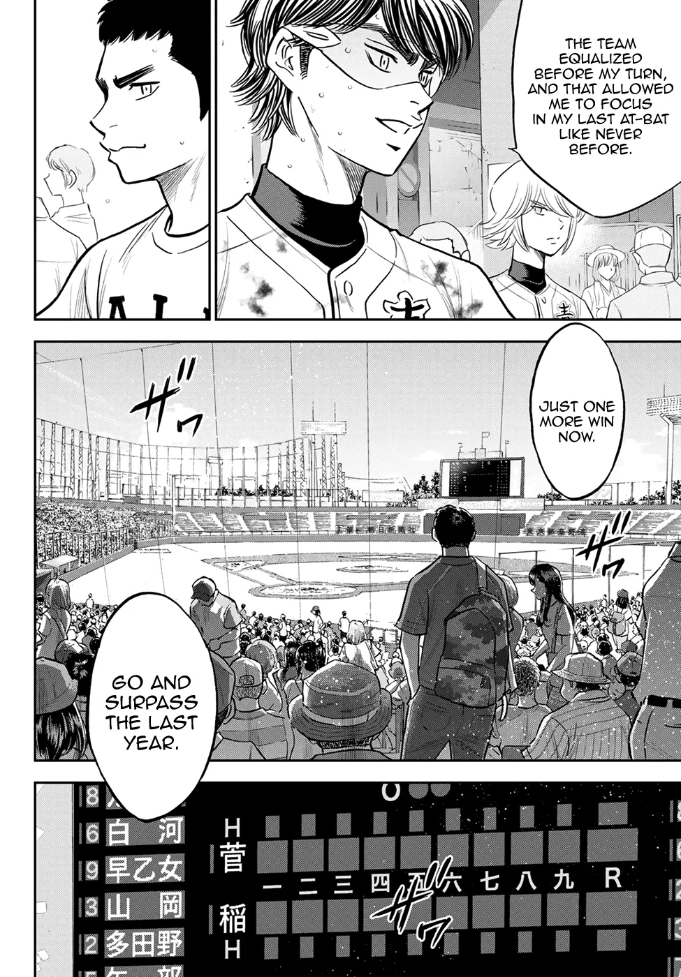 Daiya No A - Act Ii Zinmanga X Chapter 254 Page 15