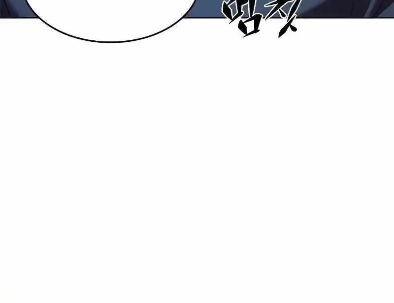 Eleceed Zinmanga X Chapter 303 Page 55
