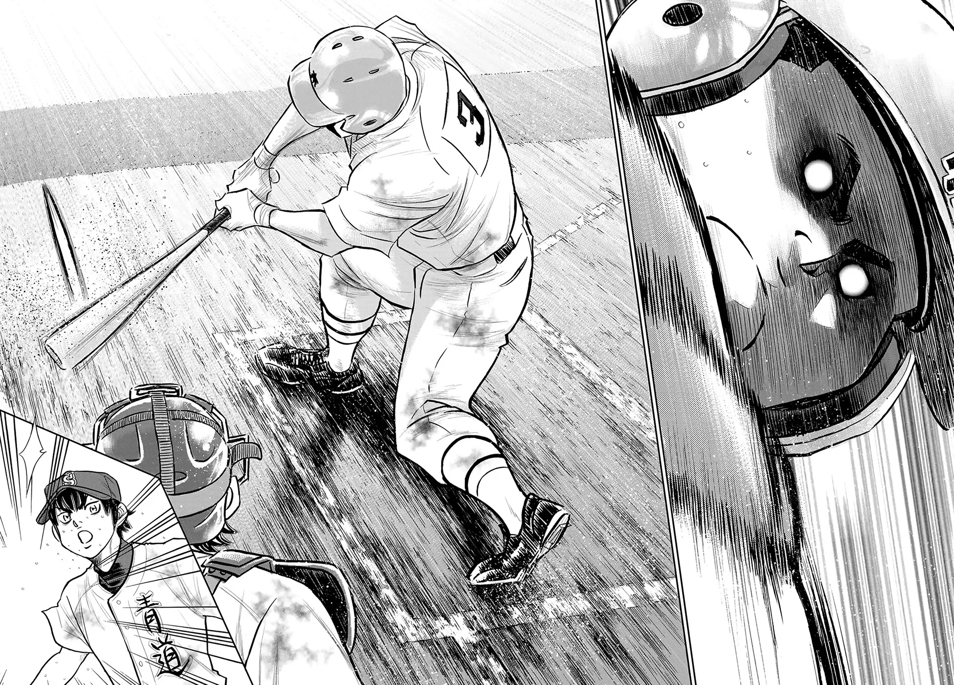 Daiya No A - Act Ii Zinmanga X Chapter 253 Page 12