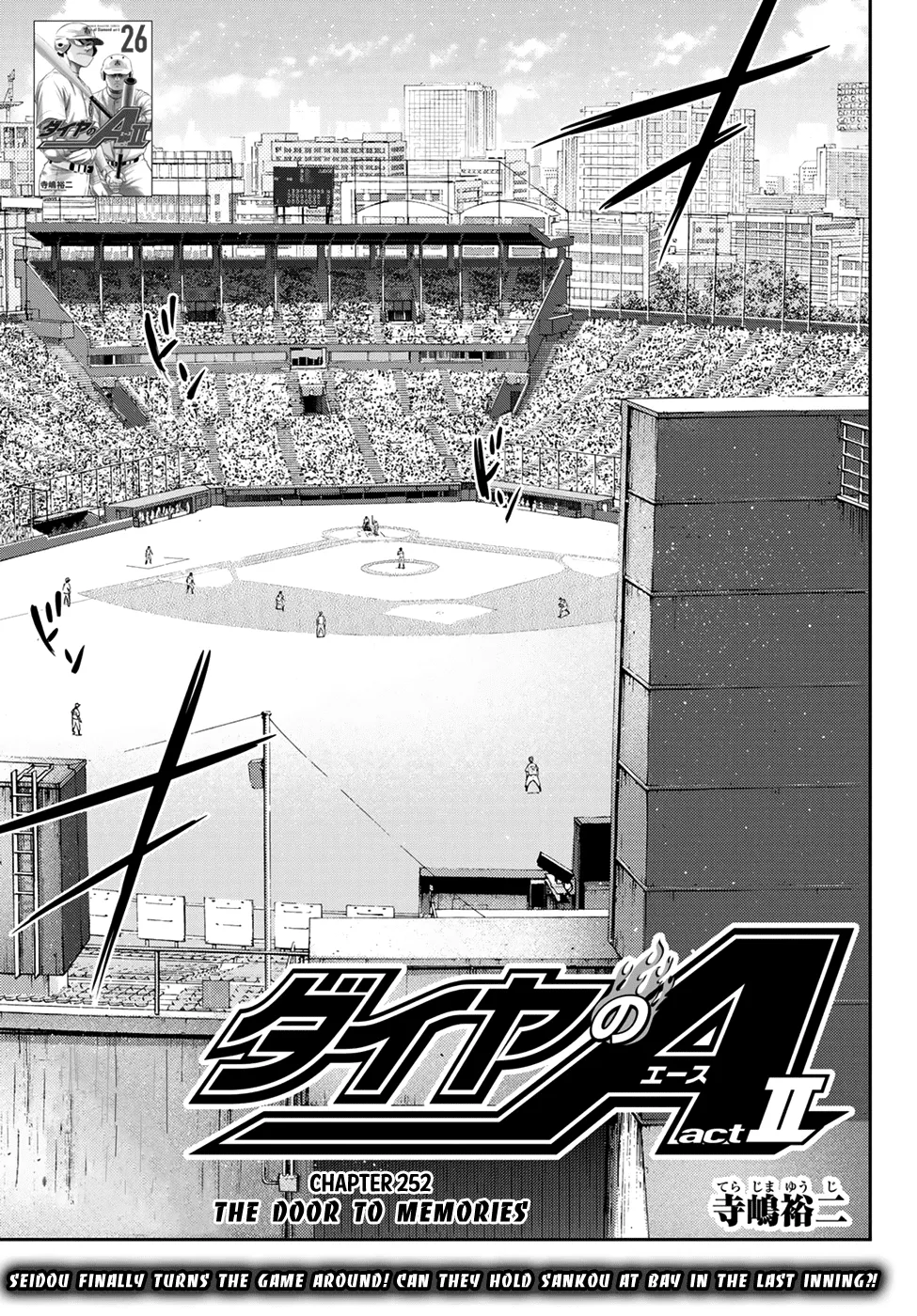 Daiya No A - Act Ii Zinmanga X Chapter 252 Page 1