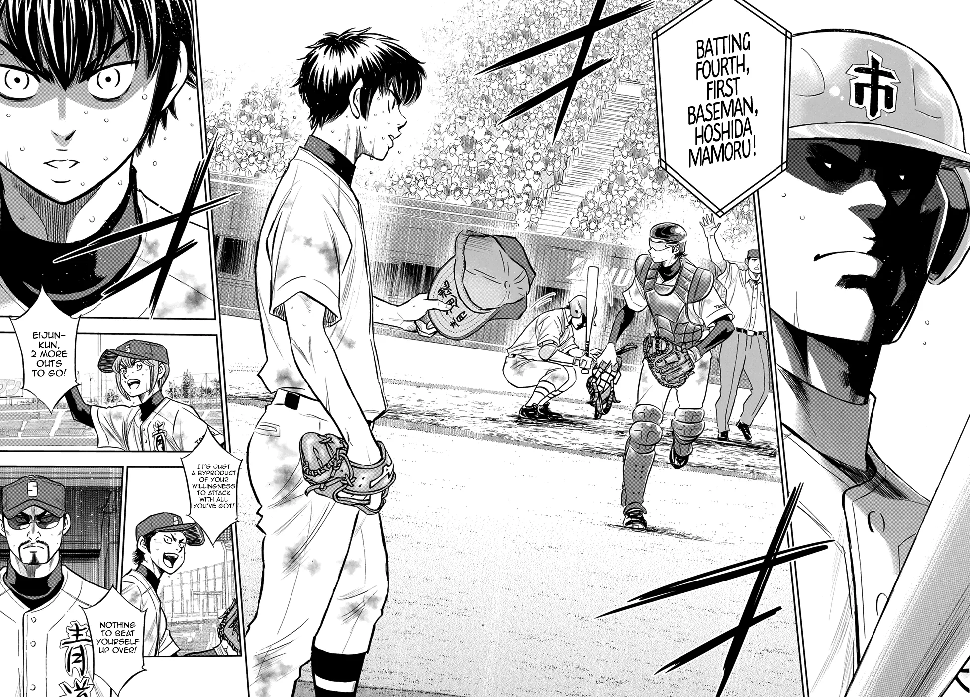 Daiya No A - Act Ii Zinmanga X Chapter 252 Page 12