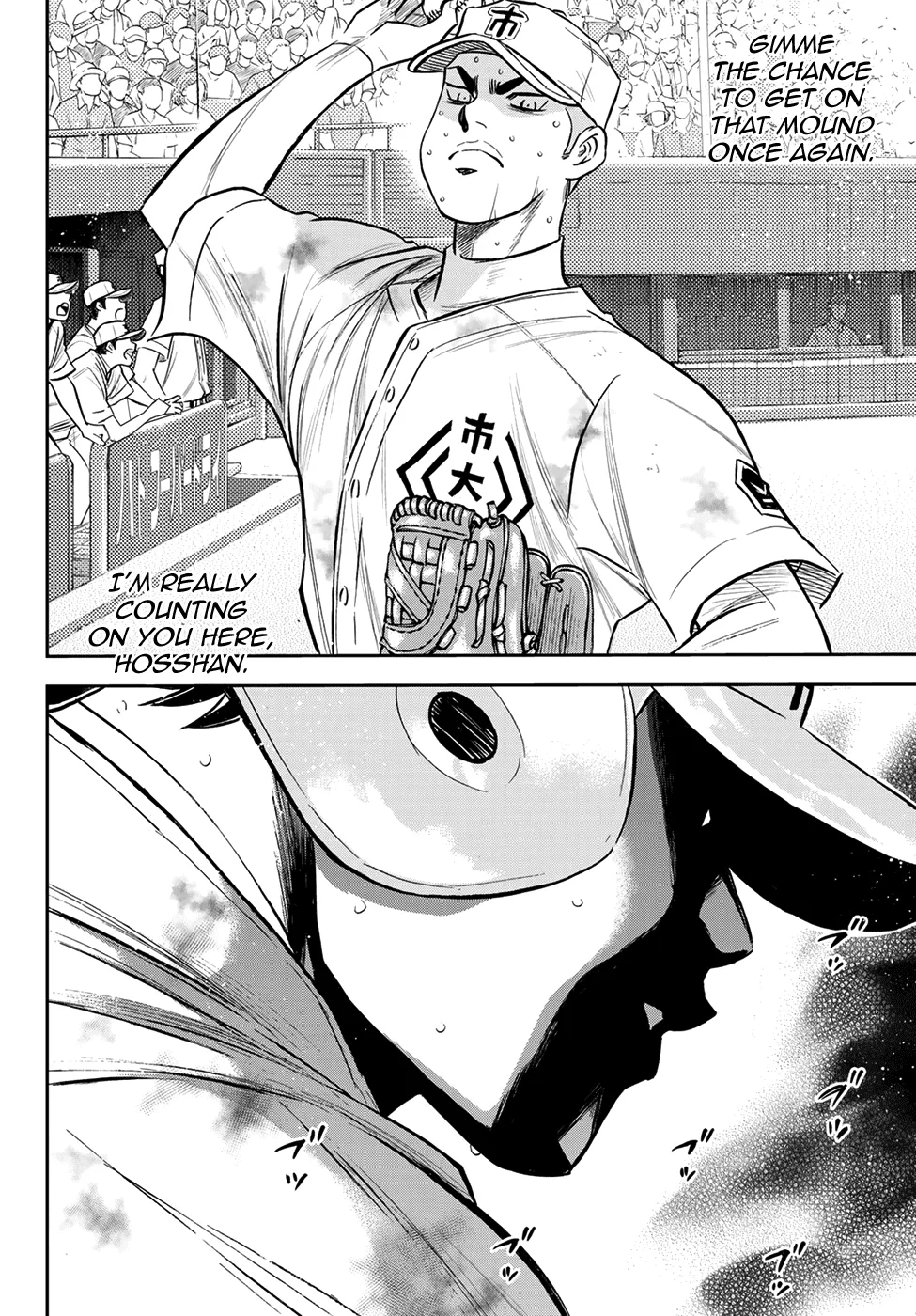 Daiya No A - Act Ii Zinmanga X Chapter 252 Page 15