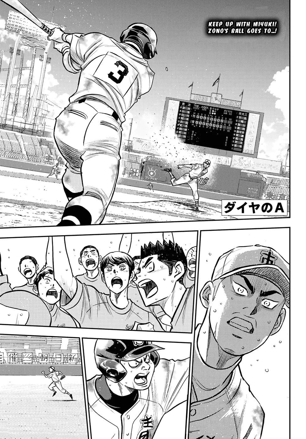 Daiya No A - Act Ii Zinmanga X Chapter 251 Page 1