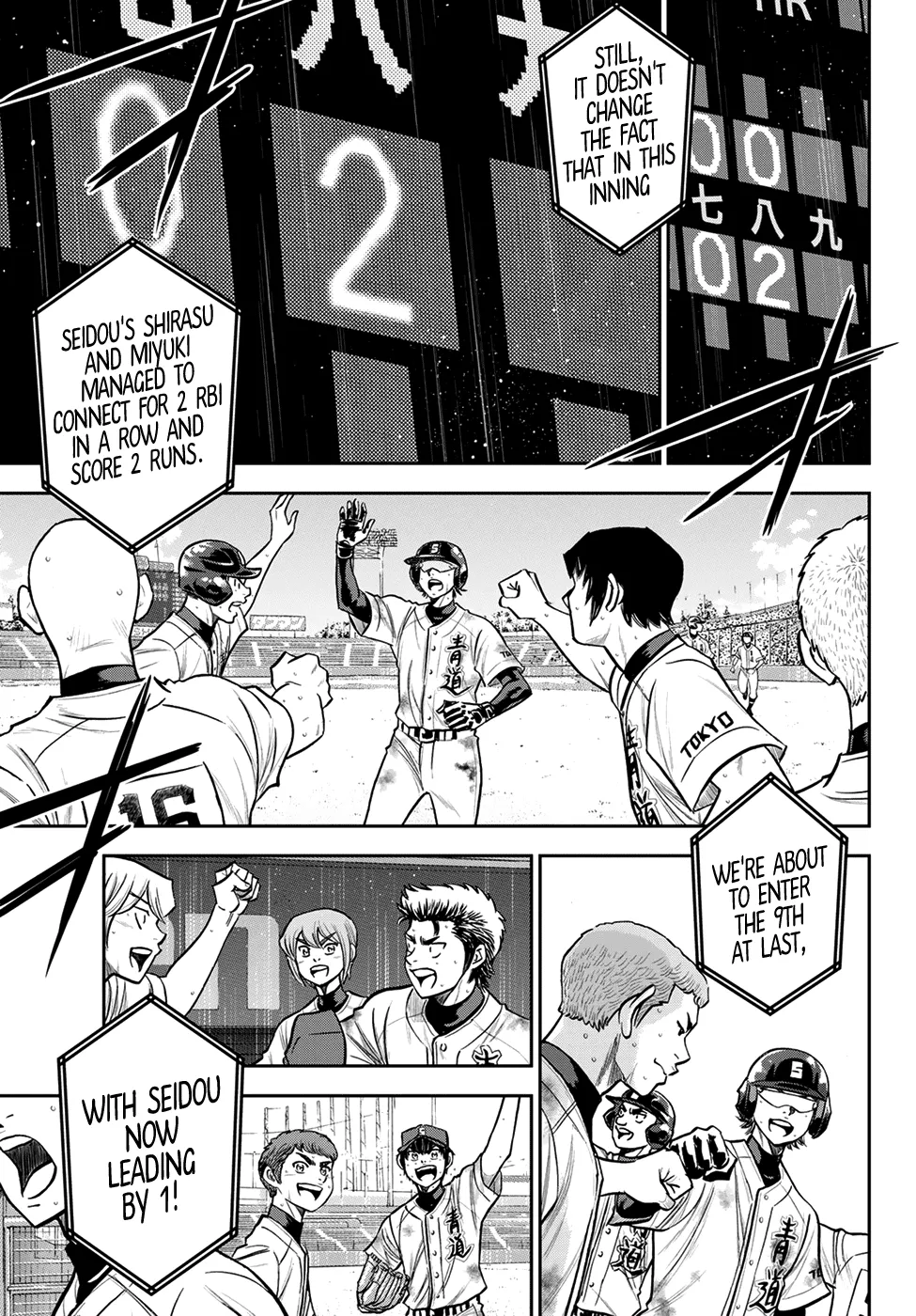 Daiya No A - Act Ii Zinmanga X Chapter 251 Page 5
