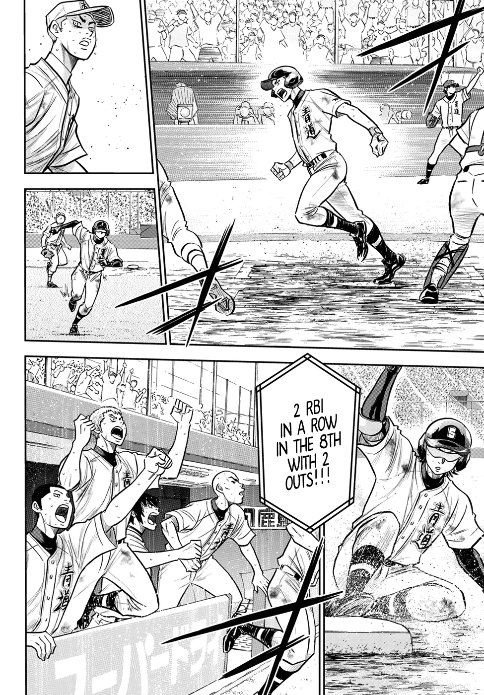 Daiya No A - Act Ii Zinmanga X Chapter 250 Page 12