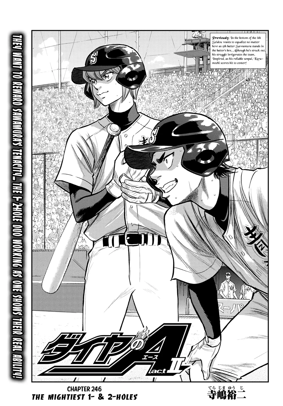 Daiya No A - Act Ii Zinmanga X Chapter 246 Page 1