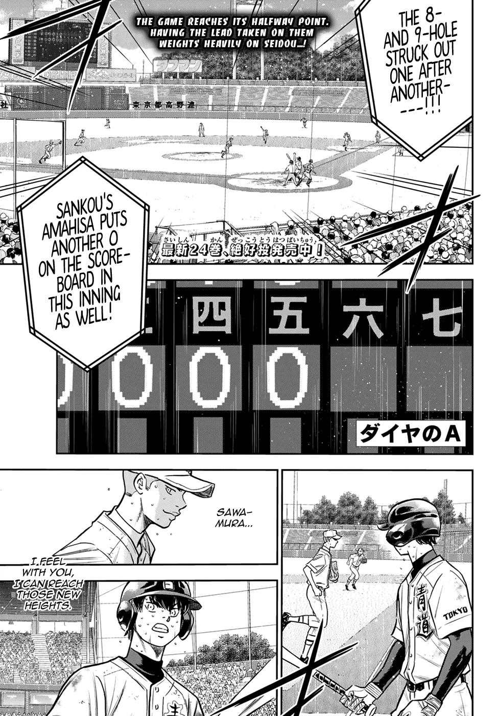 Daiya No A - Act Ii Zinmanga X Chapter 239 Page 1