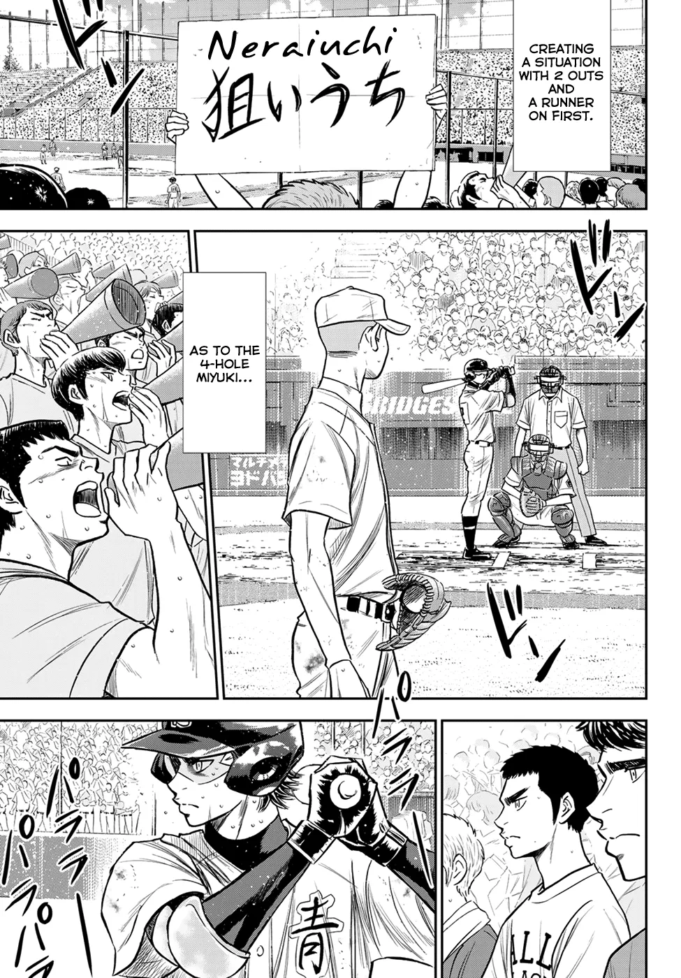 Daiya No A - Act Ii Zinmanga X Chapter 239 Page 11
