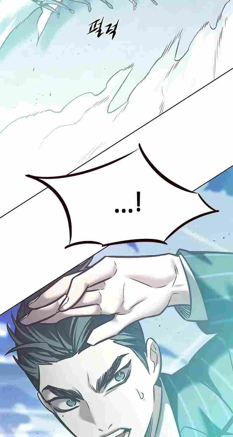 Eleceed Zinmanga X Chapter 288 Page 73