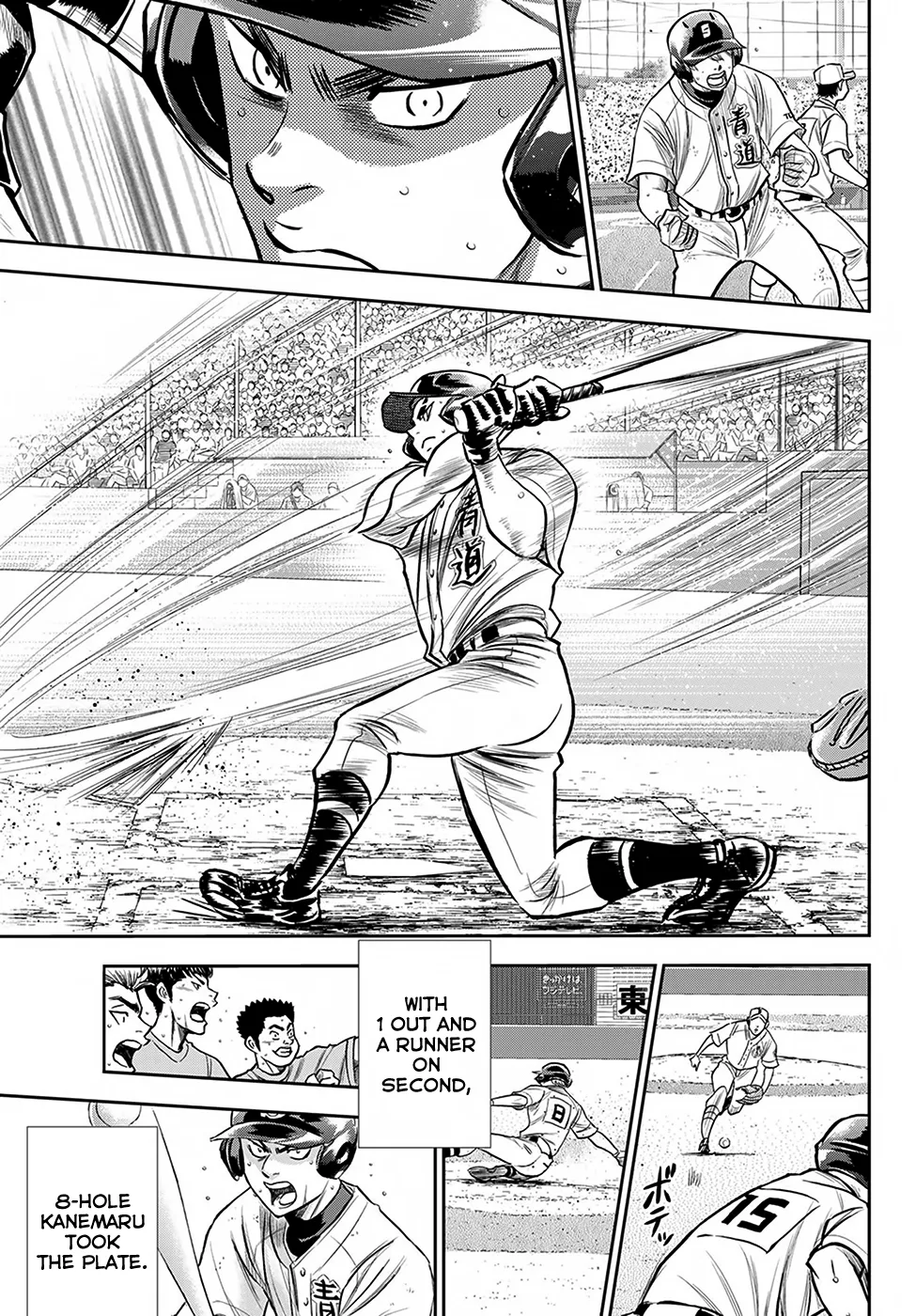 Daiya No A - Act Ii Zinmanga X Chapter 238 Page 17