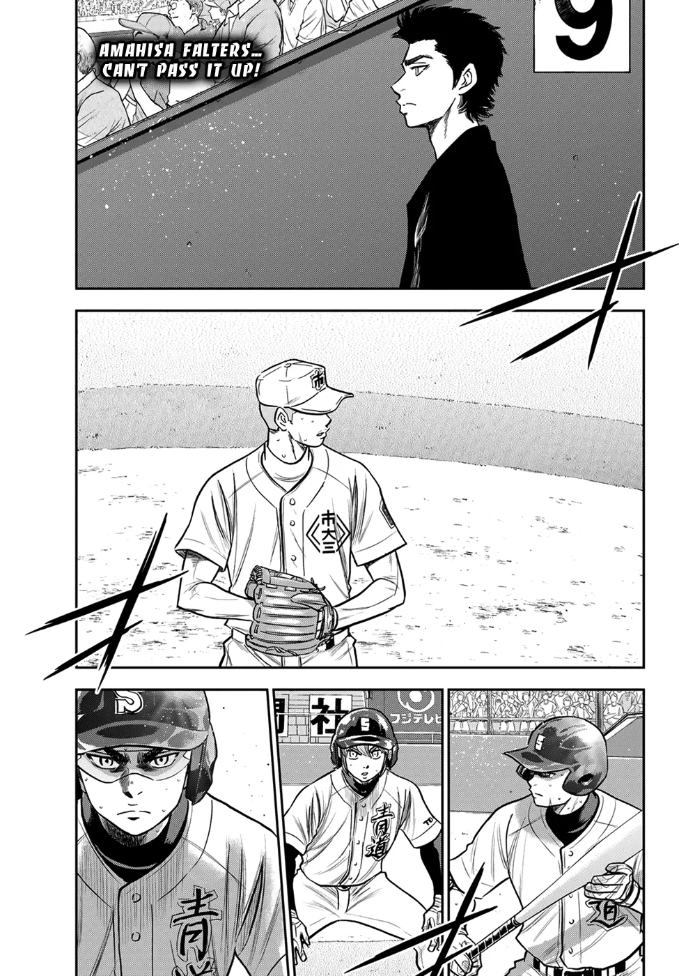 Daiya No A - Act Ii Zinmanga X Chapter 237 Page 1