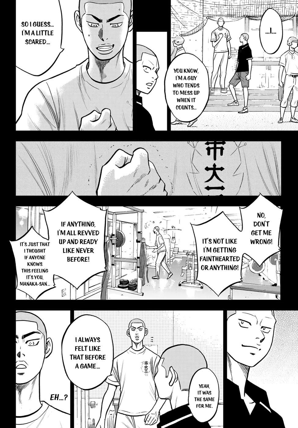 Daiya No A - Act Ii Zinmanga X Chapter 237 Page 12