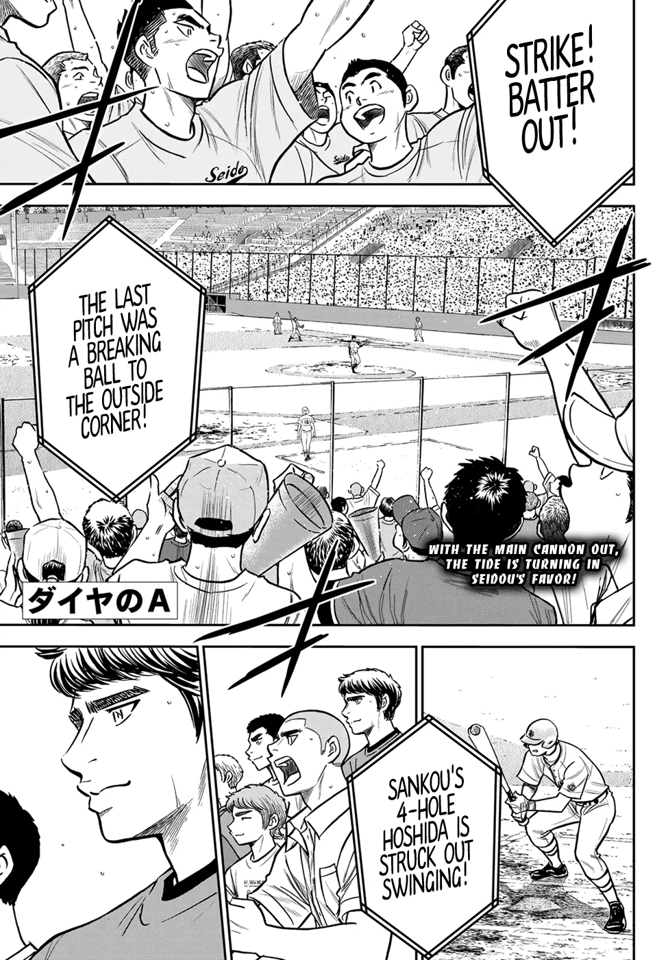 Daiya No A - Act Ii Zinmanga X Chapter 235 Page 1