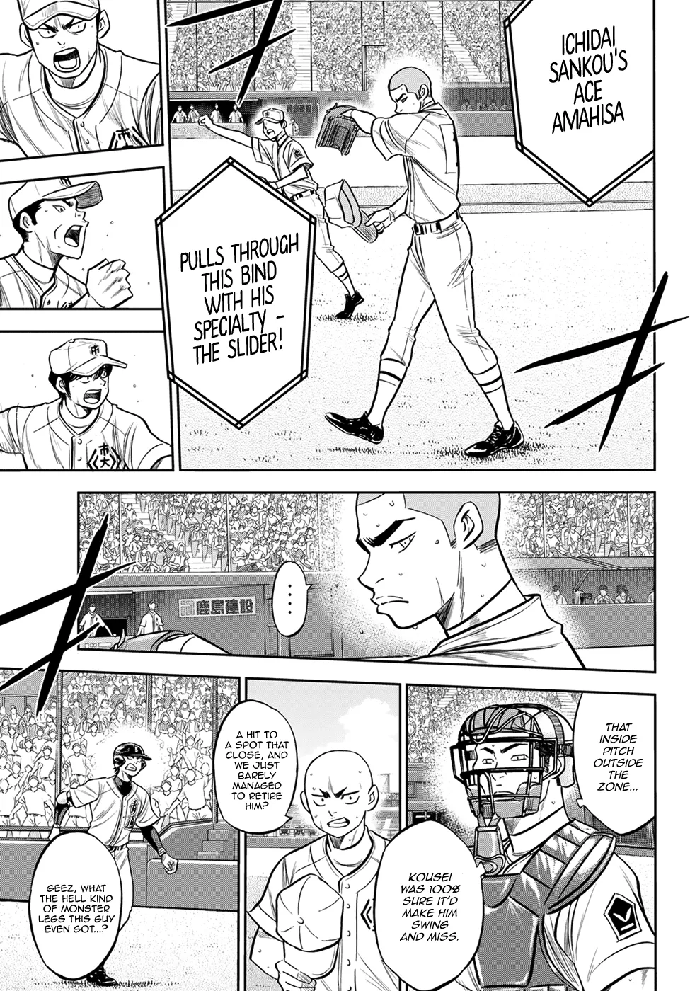 Daiya No A - Act Ii Zinmanga X Chapter 232 Page 17