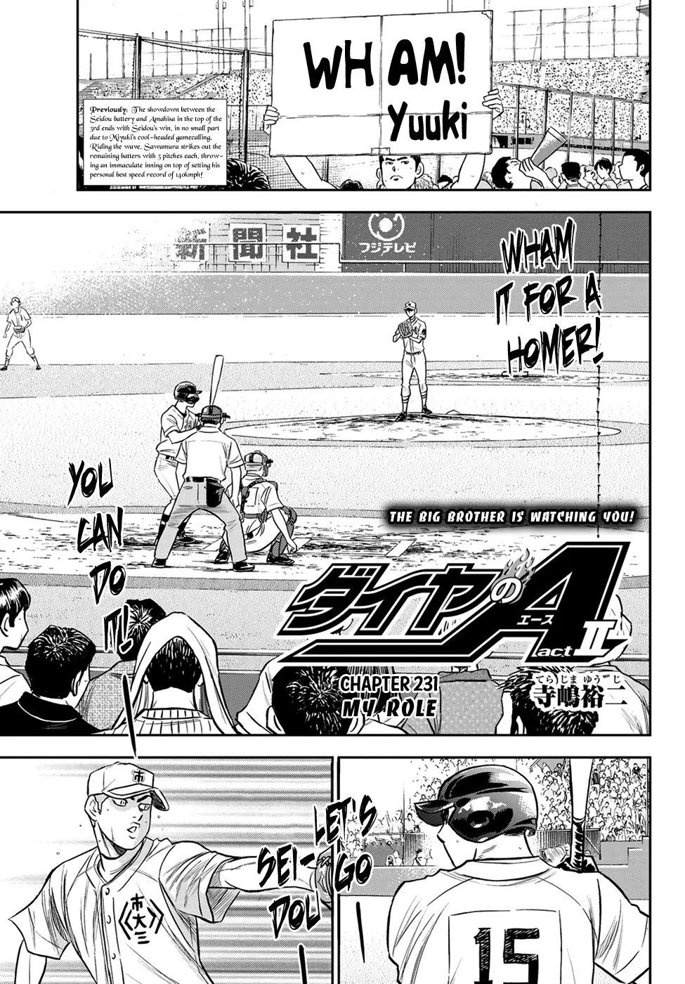 Daiya No A - Act Ii Zinmanga X Chapter 231 Page 1