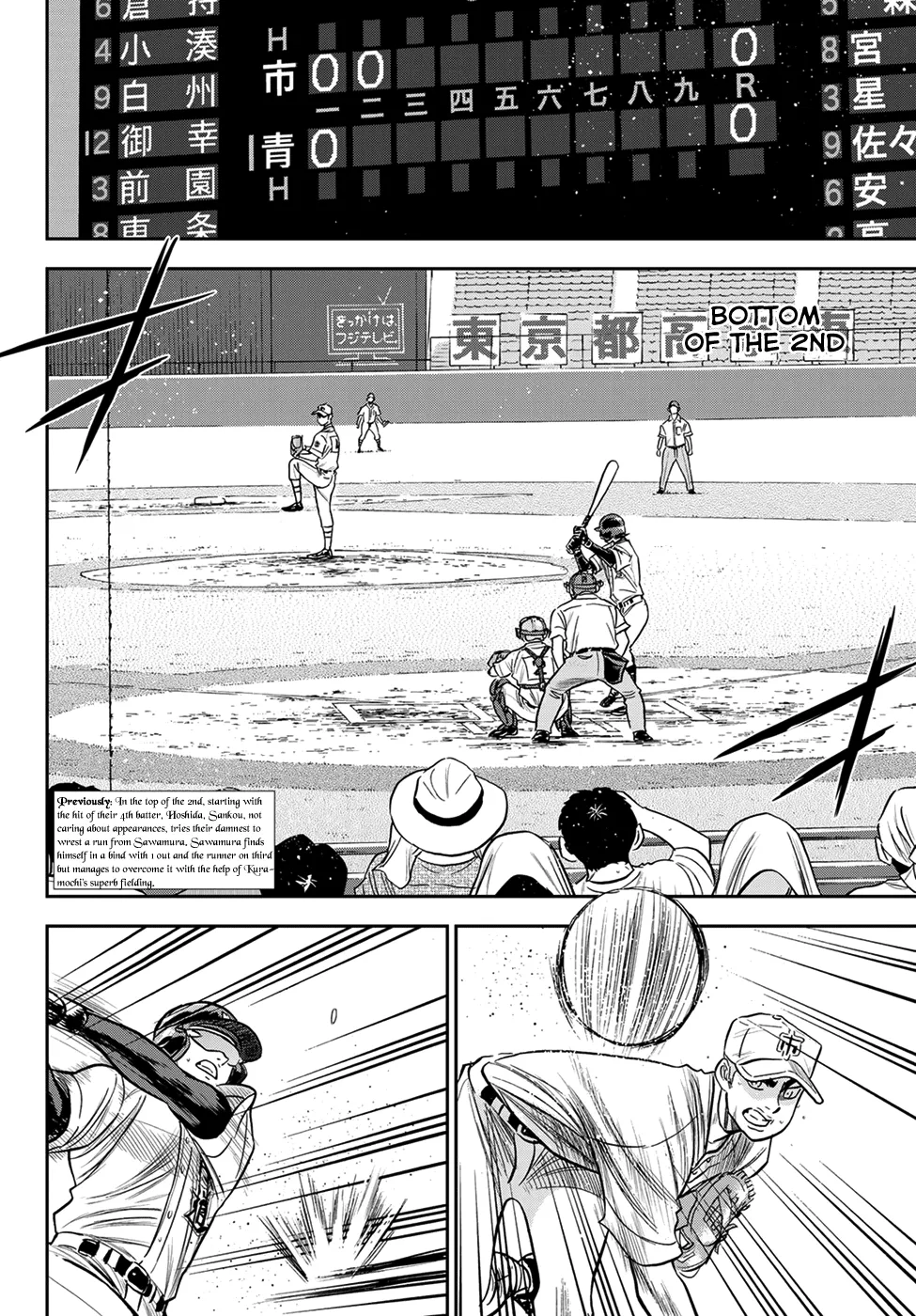 Daiya No A - Act Ii Zinmanga X Chapter 229 Page 2